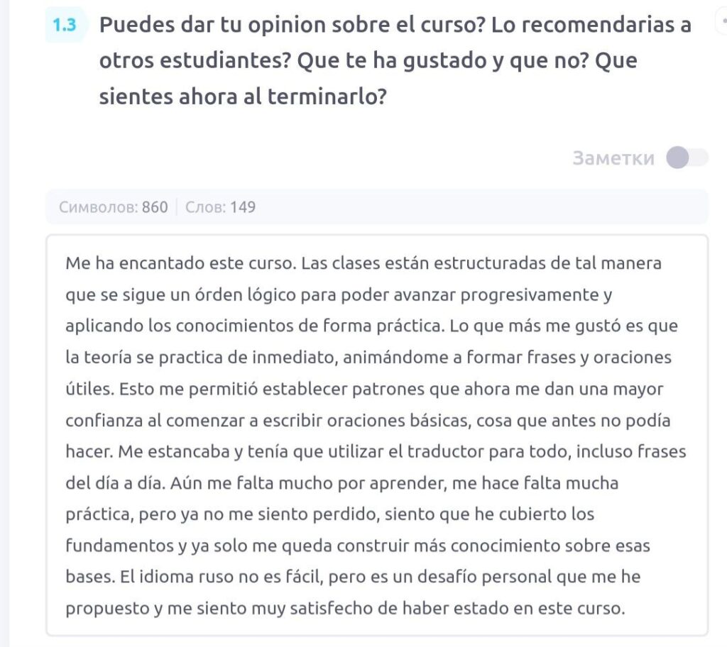 10 preguntas que debes hacerte para que tu aprendizaje del ruso sea lo más efectivo posible. logicaesrus.com logicaesrus.com Metodología aprendizaje