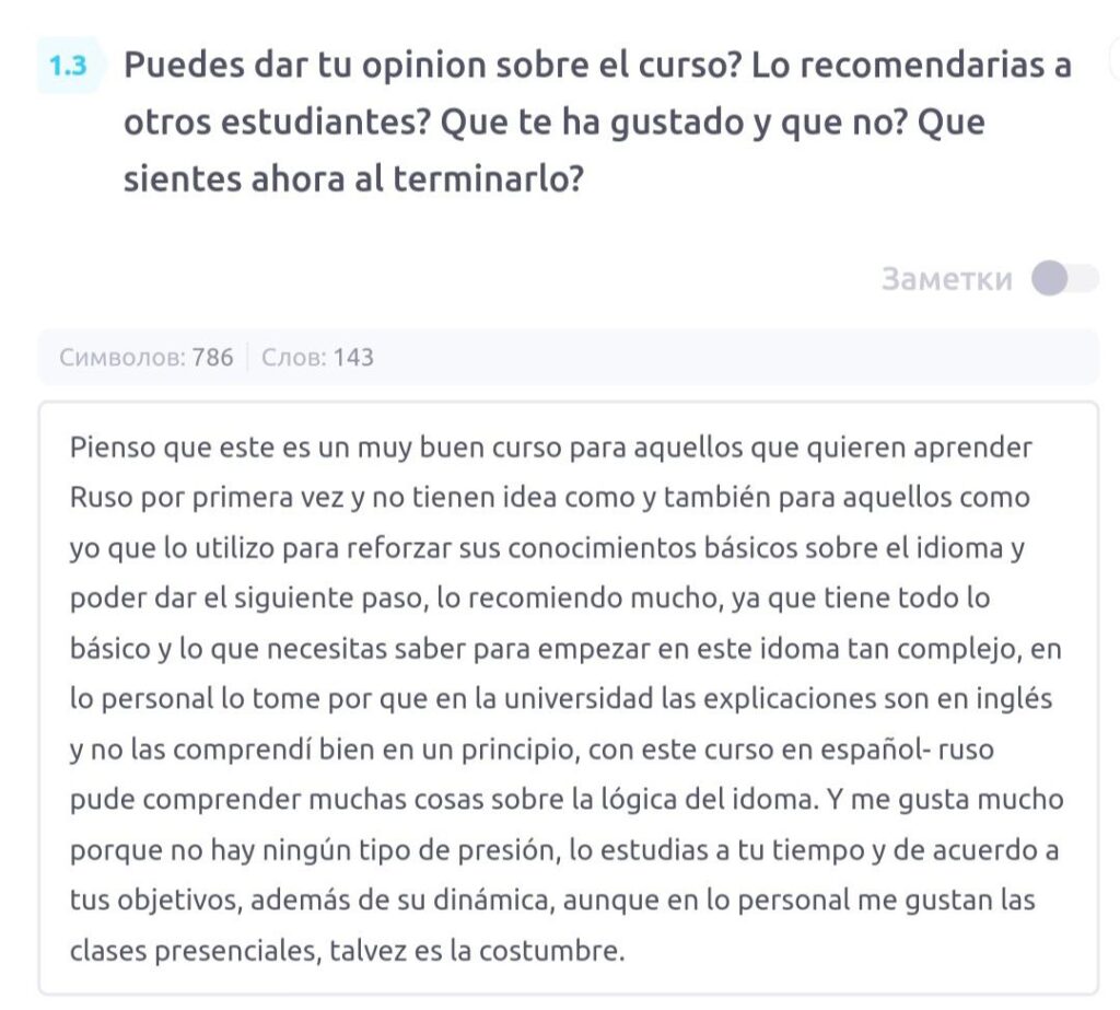 10 preguntas que debes hacerte para que tu aprendizaje del ruso sea lo más efectivo posible. logicaesrus.com logicaesrus.com Metodología aprendizaje
